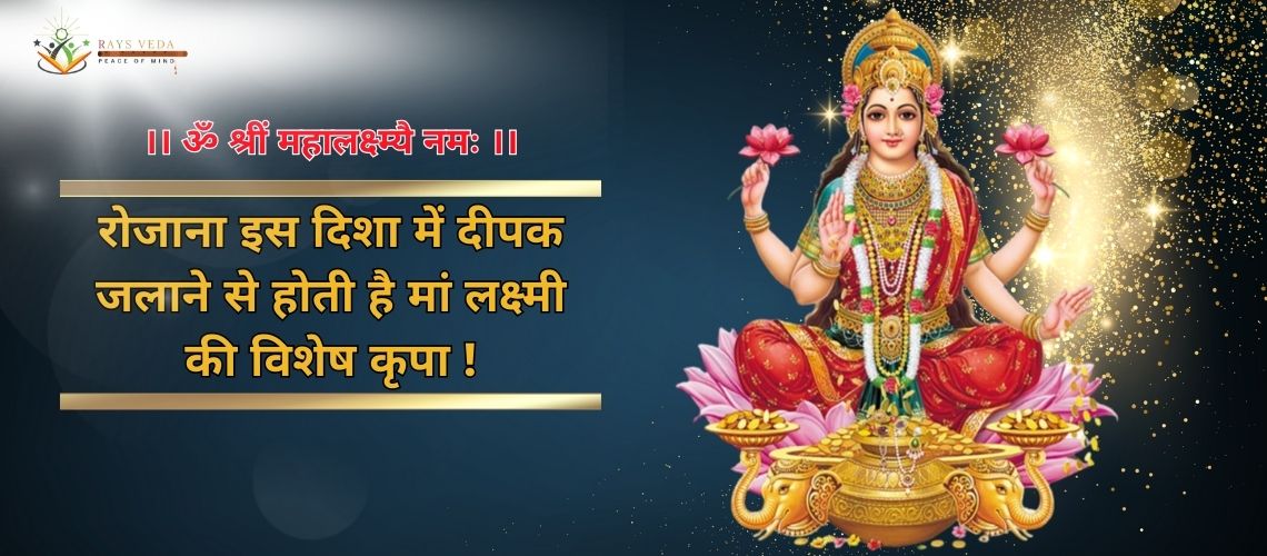 मां लक्ष्मी की रंगीन छवि जिसमें वे कमल पर विराजमान हैं, चार हाथों में दो कमल पुष्प धारण किए हुए और सोने के कलश से धन की वर्षा करती हुई दिख रही हैं।