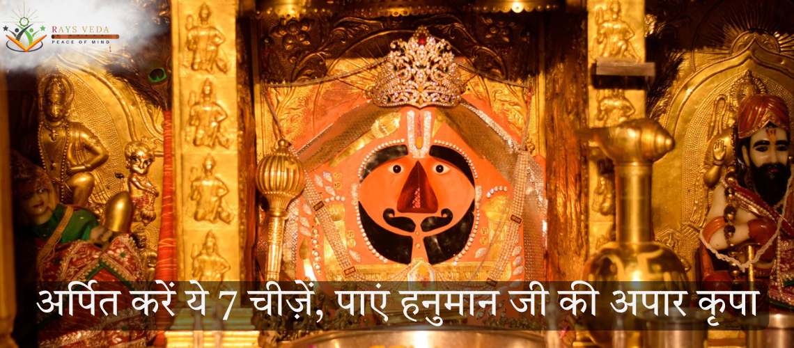 मंगलवार को हनुमान जी को अर्पित करें ये 7 अद्भुत चीज़ें और पाएं जीवन में सुख-शांति और कृपा।