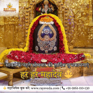 सावन सोमवार 2025 के पावन दिन एक भक्त शिवलिंग पर जलाभिषेक करता हुआ, चारों ओर दीपक और हरियाली से घिरा हुआ।