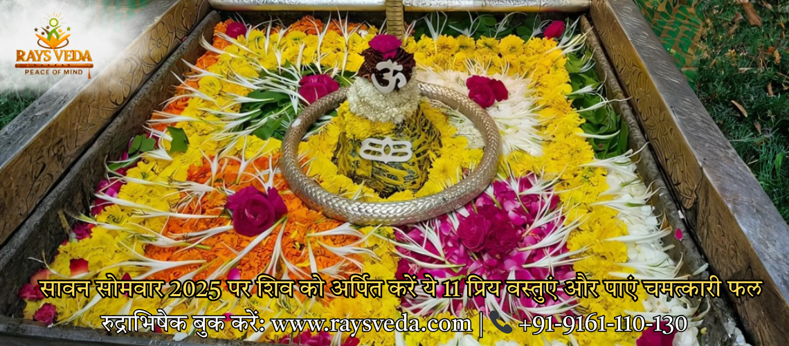 सावन सोमवार 2025 पर भक्त द्वारा शिवलिंग का जल, बेलपत्र और दूध से अभिषेक करते हुए पूजन दृश्य।