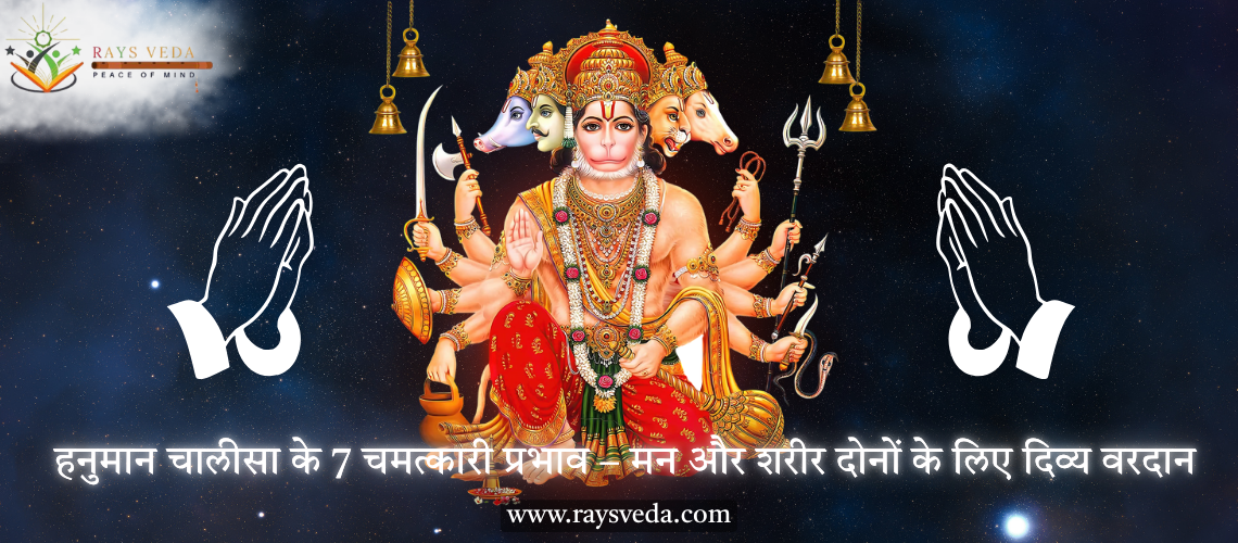 हनुमान चालीसा का जाप करते हुए भक्त – मानसिक और शारीरिक चमत्कार का अनुभव